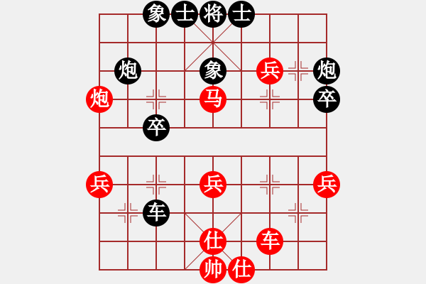 象棋棋谱图片：徐崇峰 先和 鲁天 - 步数：40 