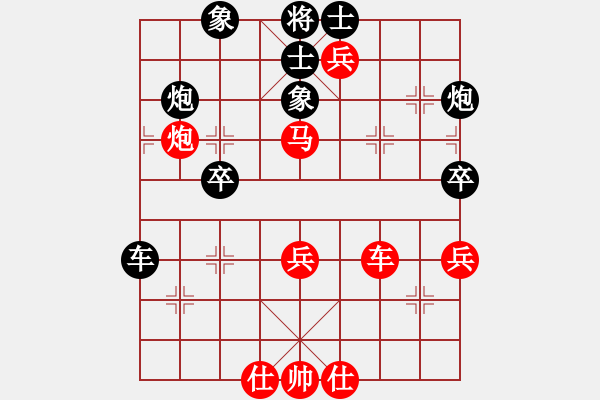 象棋棋谱图片：徐崇峰 先和 鲁天 - 步数：50 