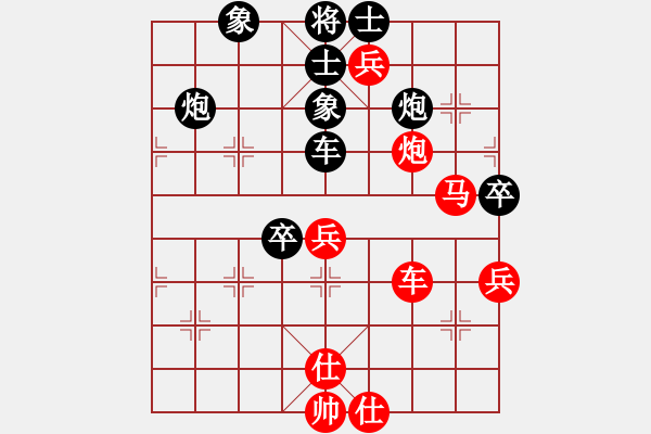 象棋棋谱图片：徐崇峰 先和 鲁天 - 步数：60 