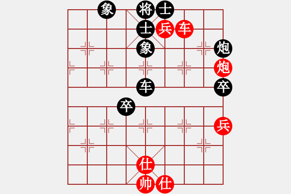 象棋棋谱图片：徐崇峰 先和 鲁天 - 步数：70 