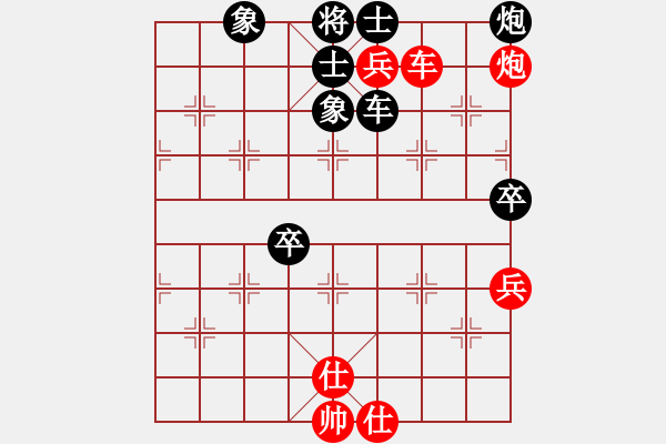 象棋棋谱图片：徐崇峰 先和 鲁天 - 步数：78 