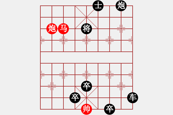 象棋棋譜圖片：D. 花店老板－難度低：第027局 - 步數(shù)：9 