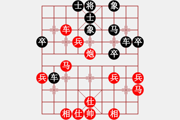 象棋棋譜圖片：那真十號(hào)(9段)-和-神秘刺客(8段) - 步數(shù)：40 