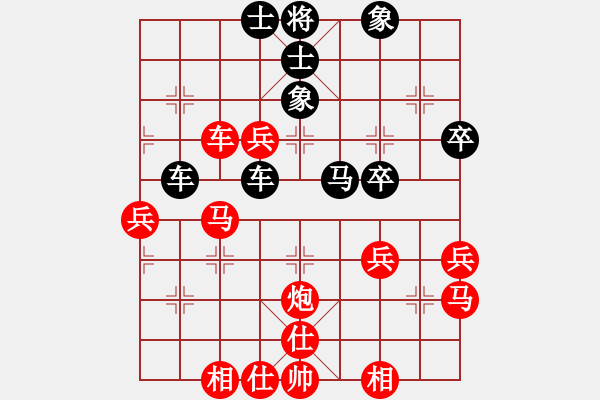 象棋棋譜圖片：那真十號(hào)(9段)-和-神秘刺客(8段) - 步數(shù)：50 