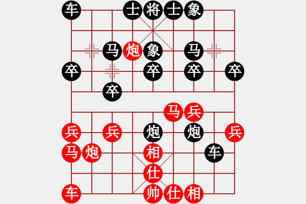 象棋棋譜圖片：霹靂貓(9段)-和-thuong(月將) - 步數(shù)：20 