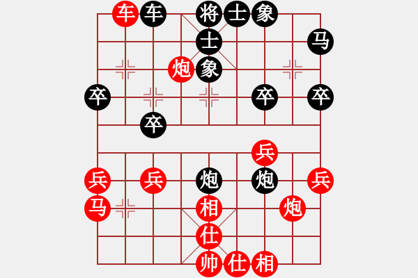 象棋棋譜圖片：霹靂貓(9段)-和-thuong(月將) - 步數(shù)：30 