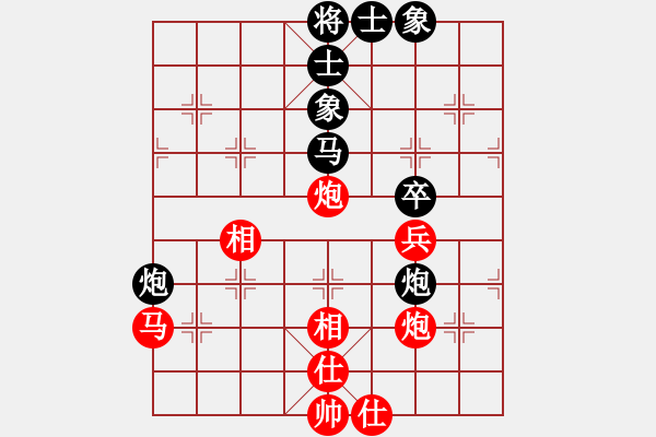 象棋棋譜圖片：霹靂貓(9段)-和-thuong(月將) - 步數(shù)：50 