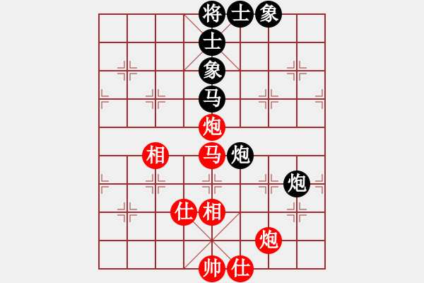 象棋棋譜圖片：霹靂貓(9段)-和-thuong(月將) - 步數(shù)：60 