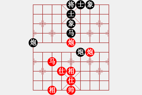 象棋棋譜圖片：霹靂貓(9段)-和-thuong(月將) - 步數(shù)：70 