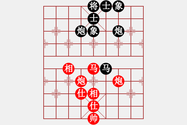 象棋棋譜圖片：霹靂貓(9段)-和-thuong(月將) - 步數(shù)：90 