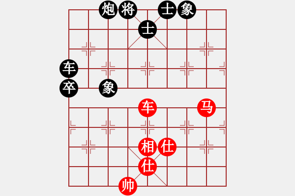 象棋棋譜圖片：占據(jù)最佳位置，很多時(shí)候邊馬可棄 開門之作 必學(xué) 殘局看形態(tài) 非常重要 - 步數(shù)：120 