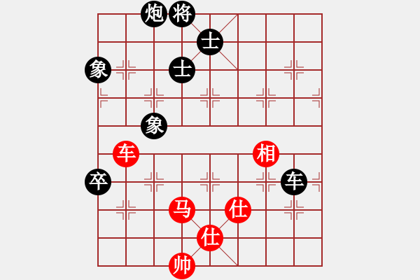 象棋棋譜圖片：占據(jù)最佳位置，很多時(shí)候邊馬可棄 開門之作 必學(xué) 殘局看形態(tài) 非常重要 - 步數(shù)：130 