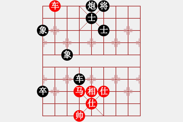 象棋棋譜圖片：占據(jù)最佳位置，很多時(shí)候邊馬可棄 開門之作 必學(xué) 殘局看形態(tài) 非常重要 - 步數(shù)：143 