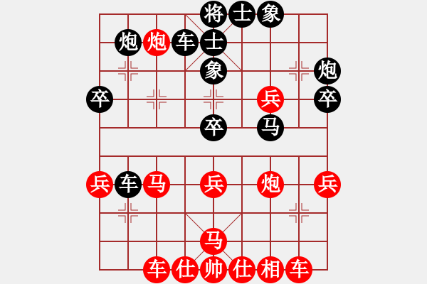 象棋棋譜圖片：占據(jù)最佳位置，很多時(shí)候邊馬可棄 開門之作 必學(xué) 殘局看形態(tài) 非常重要 - 步數(shù)：40 