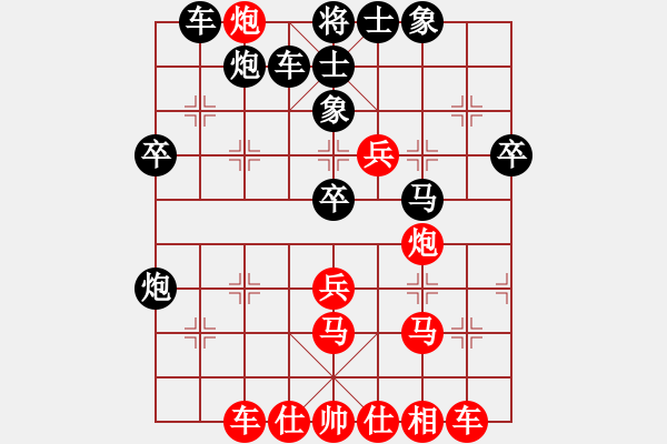 象棋棋譜圖片：占據(jù)最佳位置，很多時(shí)候邊馬可棄 開門之作 必學(xué) 殘局看形態(tài) 非常重要 - 步數(shù)：50 