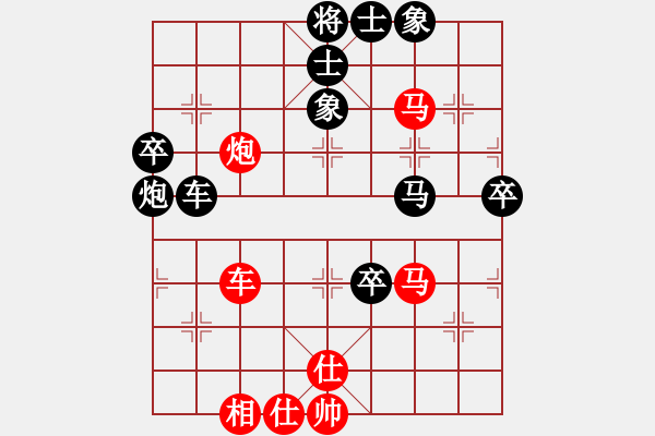 象棋棋譜圖片：占據(jù)最佳位置，很多時(shí)候邊馬可棄 開門之作 必學(xué) 殘局看形態(tài) 非常重要 - 步數(shù)：90 