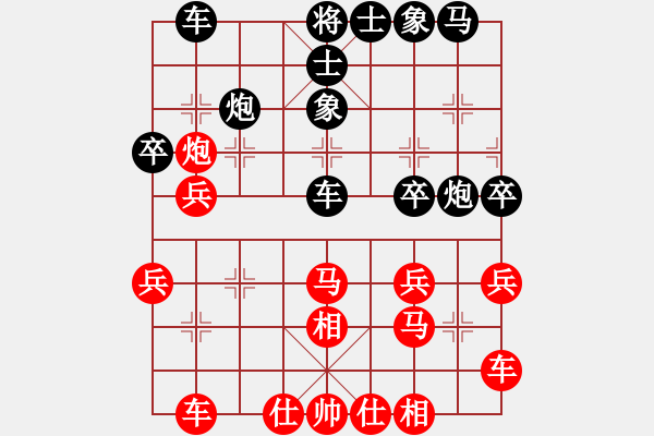 象棋棋譜圖片：貓貓咪咪(8段)-和-乖里放些呆(月將) - 步數：30 