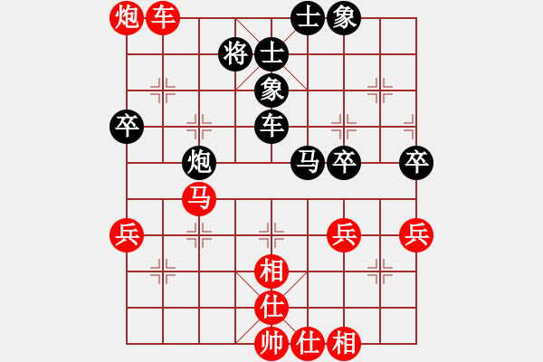 象棋棋譜圖片：貓貓咪咪(8段)-和-乖里放些呆(月將) - 步數：60 