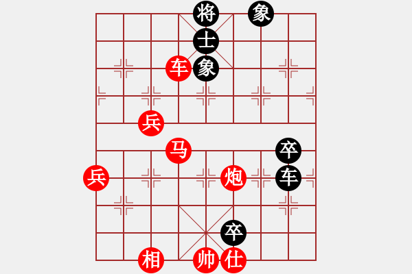 象棋棋譜圖片：初探急進(jìn)中兵新變 變2 - 步數(shù)：110 