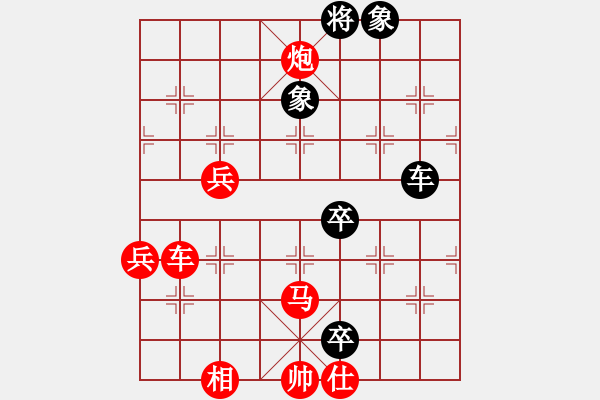 象棋棋譜圖片：初探急進(jìn)中兵新變 變2 - 步數(shù)：120 