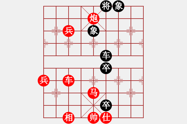 象棋棋譜圖片：初探急進(jìn)中兵新變 變2 - 步數(shù)：125 