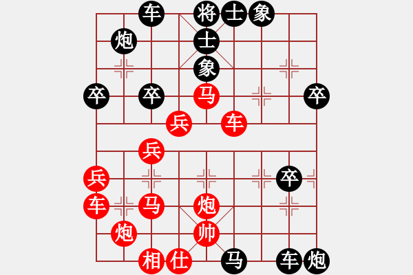 象棋棋譜圖片：初探急進(jìn)中兵新變 變2 - 步數(shù)：50 