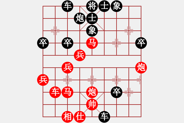 象棋棋譜圖片：初探急進(jìn)中兵新變 變2 - 步數(shù)：60 