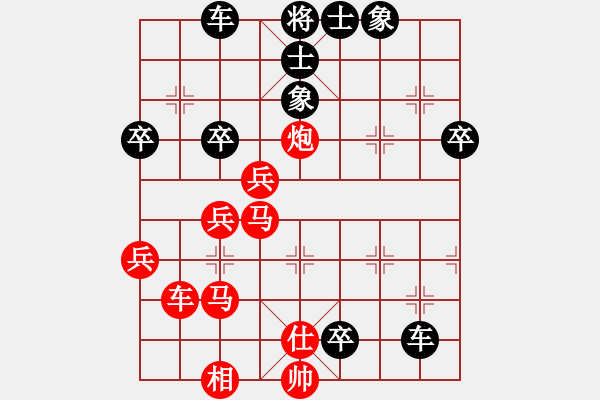 象棋棋譜圖片：初探急進(jìn)中兵新變 變2 - 步數(shù)：70 