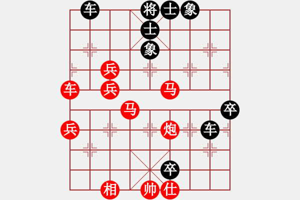 象棋棋譜圖片：初探急進(jìn)中兵新變 變2 - 步數(shù)：90 