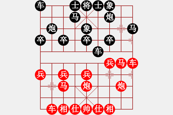象棋棋谱图片：赵攀伟 先和 陆伟韬 - 步数：20 