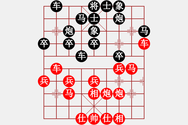 象棋棋谱图片：赵攀伟 先和 陆伟韬 - 步数：30 
