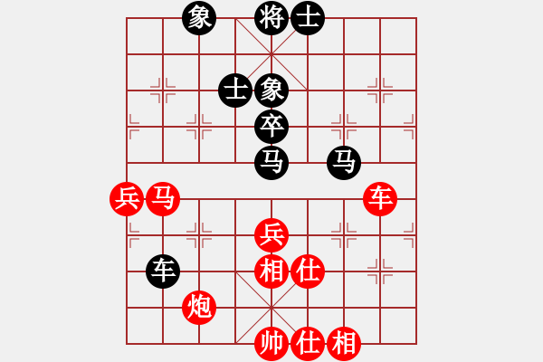 象棋棋谱图片：赵攀伟 先和 陆伟韬 - 步数：80 