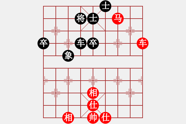 象棋棋譜圖片：青城棋手(9段)-負(fù)-慧眼識英雄(9段) - 步數(shù)：80 