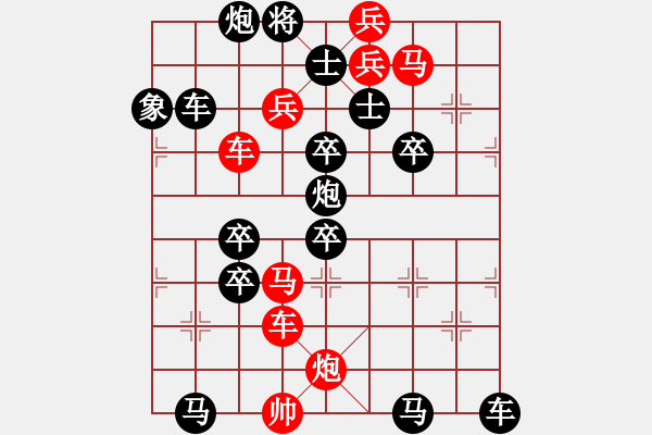 象棋棋譜圖片：3 東風(fēng)忽起垂揚(yáng)舞 65....孫達(dá)軍 - 步數(shù)：0 