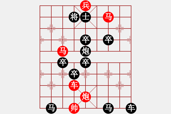 象棋棋譜圖片：3 東風(fēng)忽起垂揚(yáng)舞 65....孫達(dá)軍 - 步數(shù)：20 