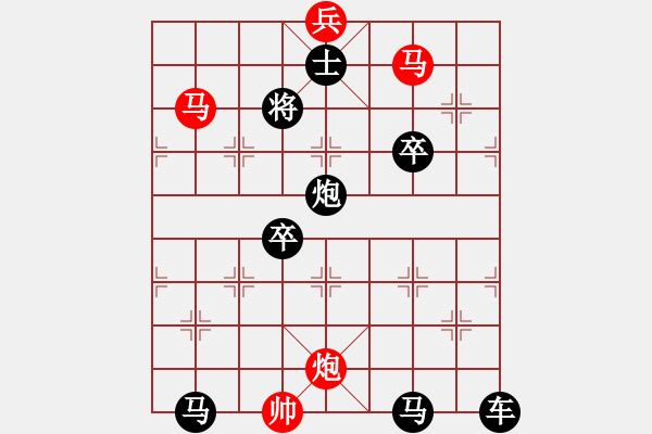 象棋棋譜圖片：3 東風(fēng)忽起垂揚(yáng)舞 65....孫達(dá)軍 - 步數(shù)：30 