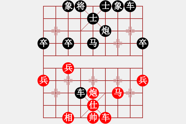 象棋棋譜圖片：淮南王(月將)-負(fù)-炮馬雙絕(月將) - 步數(shù)：40 