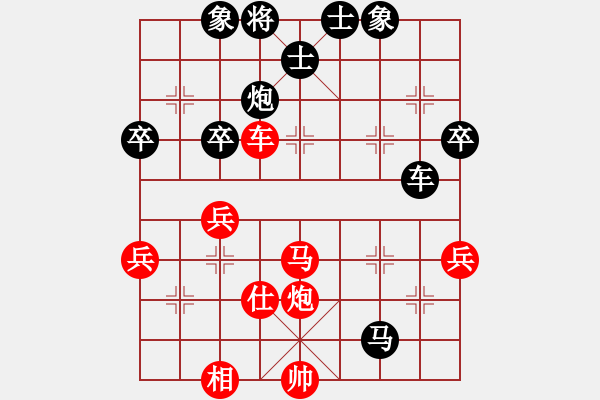 象棋棋譜圖片：淮南王(月將)-負(fù)-炮馬雙絕(月將) - 步數(shù)：50 