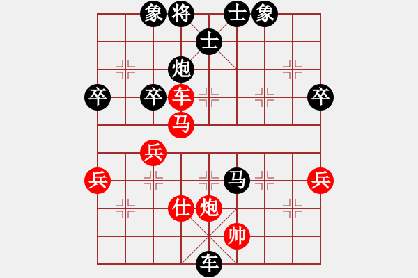 象棋棋譜圖片：淮南王(月將)-負(fù)-炮馬雙絕(月將) - 步數(shù)：60 