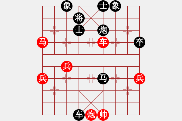 象棋棋譜圖片：淮南王(月將)-負(fù)-炮馬雙絕(月將) - 步數(shù)：80 