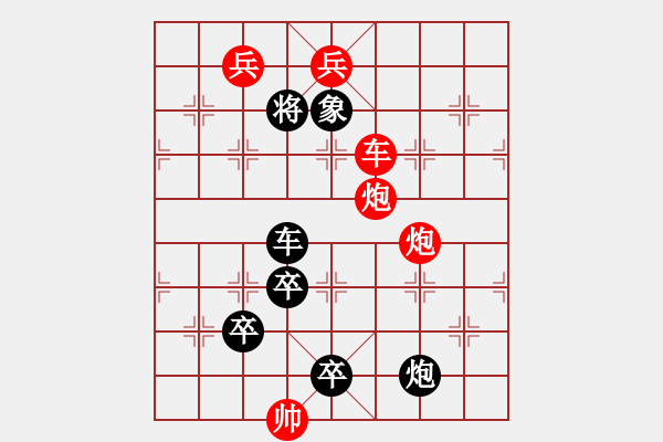 象棋棋譜圖片：小鵬改 - 步數(shù)：0 