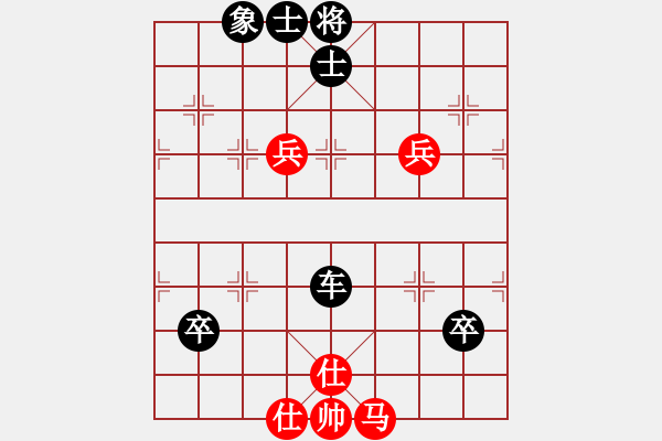 象棋棋譜圖片：高修 一直感覺(jué)不成立的別扭棋居然勝?。。。。。。。。。。。。。。?！1 - 步數(shù)：130 