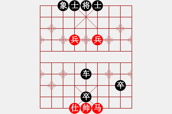 象棋棋譜圖片：高修 一直感覺(jué)不成立的別扭棋居然勝?。。。。。。。。。。。。。。。? - 步數(shù)：140 