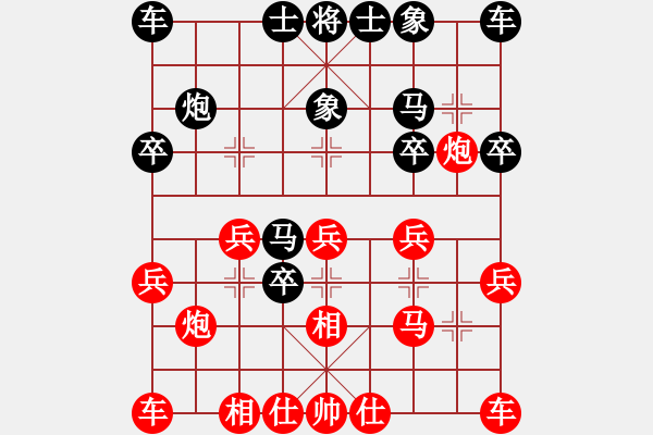 象棋棋谱图片：双儿[红] -红先胜- 有耳朵[黑] - 步数：20 