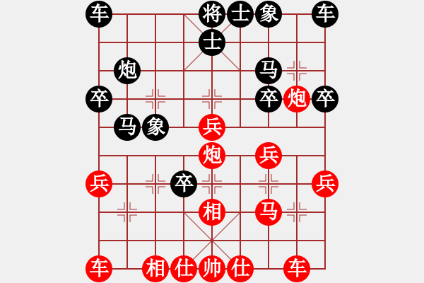 象棋棋谱图片：双儿[红] -红先胜- 有耳朵[黑] - 步数：30 