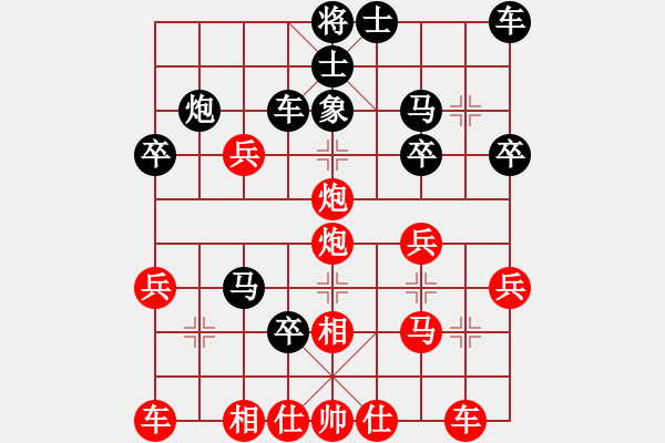 象棋棋谱图片：双儿[红] -红先胜- 有耳朵[黑] - 步数：40 