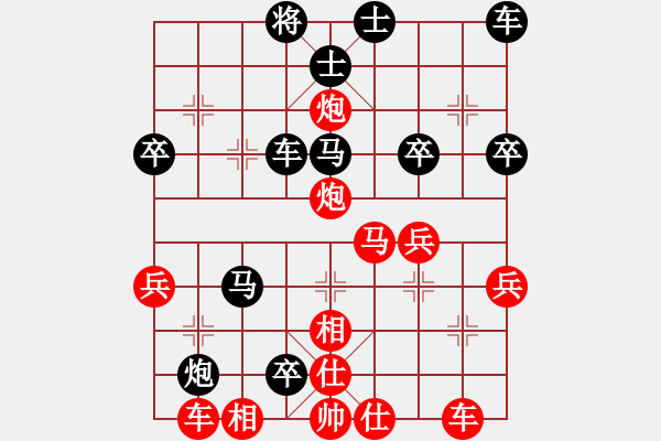 象棋棋譜圖片：雙兒[紅] -紅先勝- 有耳朵[黑] - 步數(shù)：50 