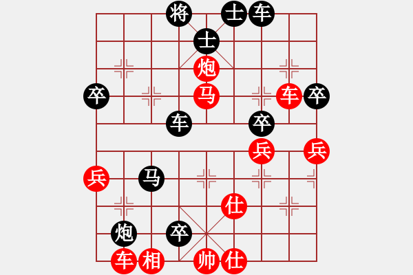象棋棋谱图片：双儿[红] -红先胜- 有耳朵[黑] - 步数：60 