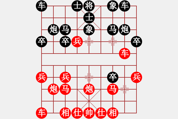 象棋棋譜圖片：棋樂思(2段)-勝-棋壇毒龍(8段) - 步數(shù)：20 