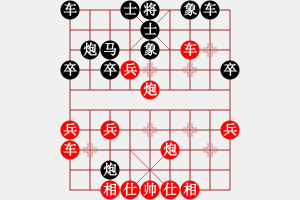 象棋棋譜圖片：棋樂思(2段)-勝-棋壇毒龍(8段) - 步數(shù)：30 